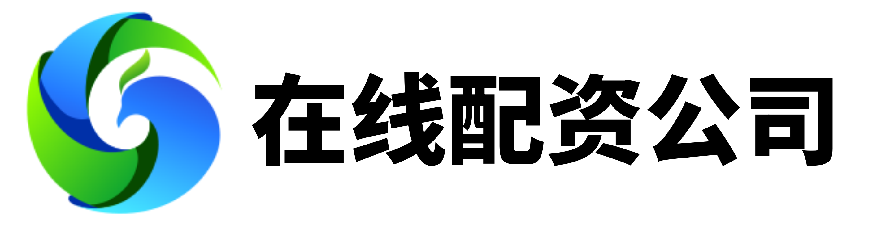 金斧子配资-金斧子配资官网-南京开户配资-股票配资在线导航